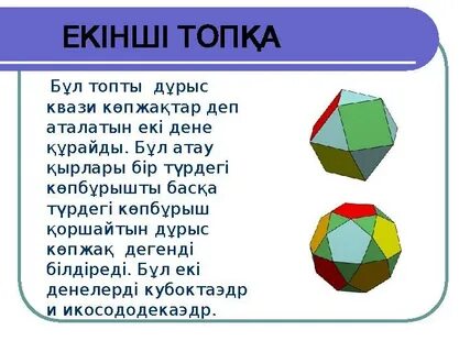 Еркектер үлкен дилдо фотосуретімен өздерін трахает