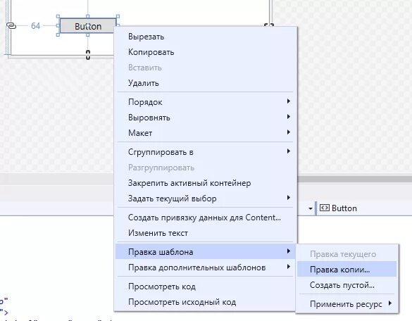 Wpf добавить кнопку. Кнопка текстом в wpf. как вставить картинку в wpf. ориентация текста на кнопки wpf. как в wpf закончить строчку.