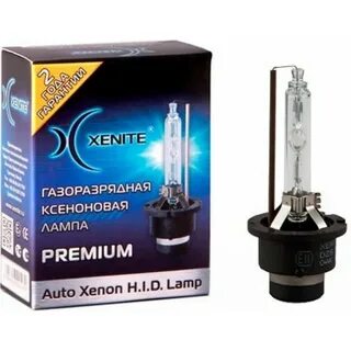 Ксеноновая лампа xenite