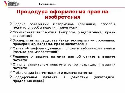 Экспертиза запросов