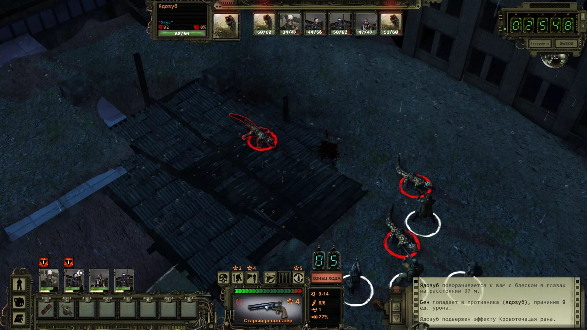 Wasteland 1. Wasteland коды. Чит коды на wasteland survival. Wasteland игра 1988. Wasteland 2 коды для дверей а ты.