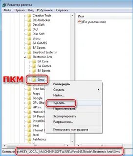 То что нужно удалить