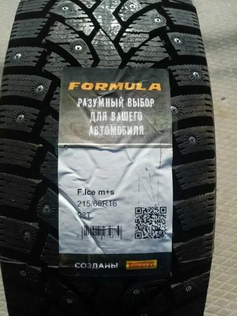 Пирелли айс формула 16. 215/65 R16 Formula Ice 98t шип. Pirelli Formula Ice 215/65 r16 98t. Pirelli Formula Ice 225/55 r18 102t шип.XL. 215 65 R16 Formula Ice 98 t шипованная зимняя резина.