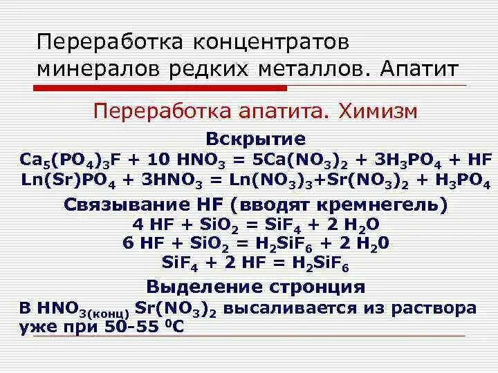 Sr po4
