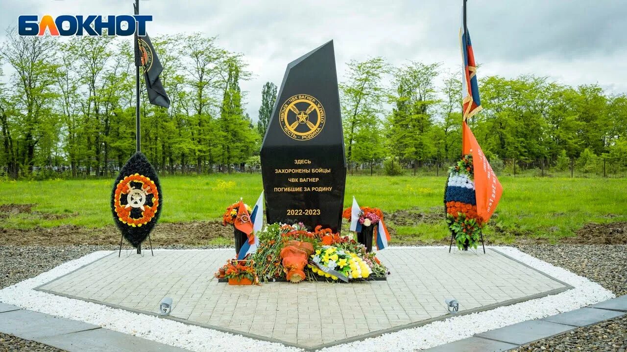 Вагнер на кладбище в николаевке. Мемориал чвк вагнера. Кладбище вагнер николаевка самара. Памятник чвк вагнер. Кладбище.