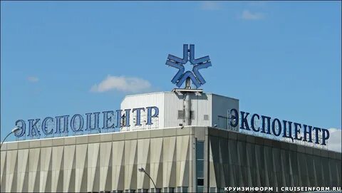 Экспо на пресне