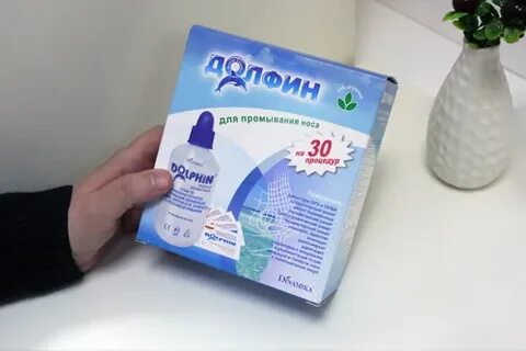 Морская соль для промывания