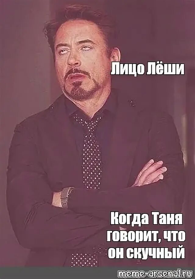 Картинки какого человека ест бабушка таня. Таня самая лучшая на свете. Мемы таня прикольные. Шутки про таню смешные. Обидеть таню может каждый не каждый может убежать.