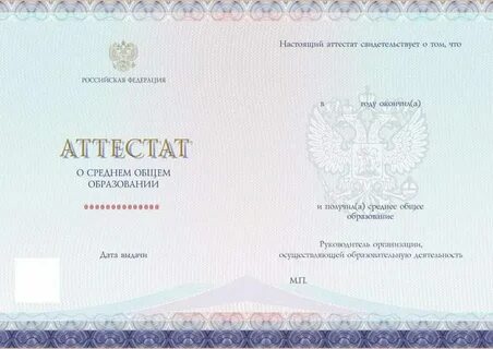 Как узнать балл