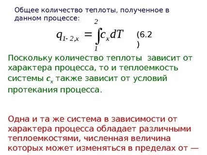 Количество поскольку