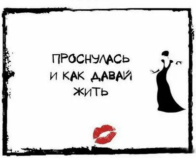 Хочу много жен