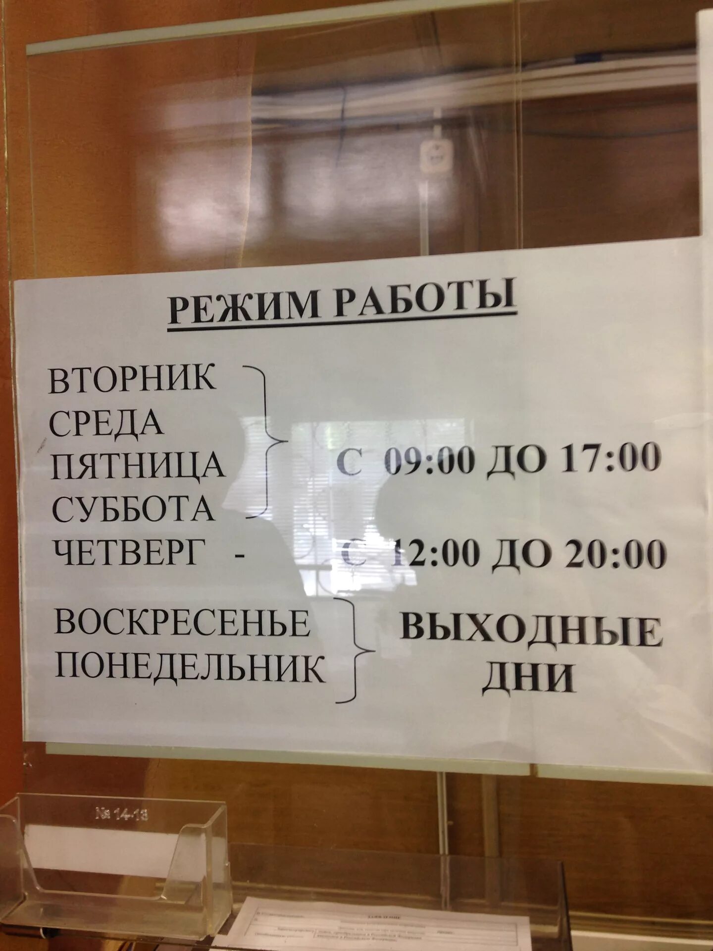 Часы работы гибдд для постановки. По каким дням ставят машину на учет. Расписание постановка на учет автомобиля. Дни постановки на учет автомобиля в ГИБДД. Графики работ постановки на учет автомобиля.