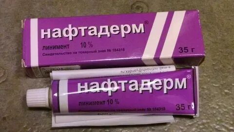 Нафтадерм