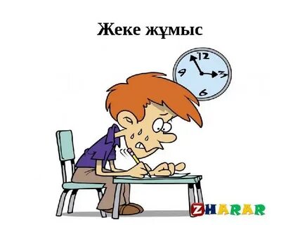 Жас қыздармен жыныстық қатынас