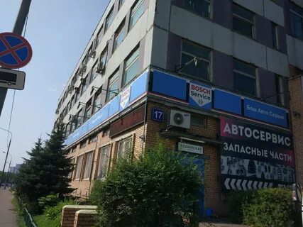 Г московский сервис
