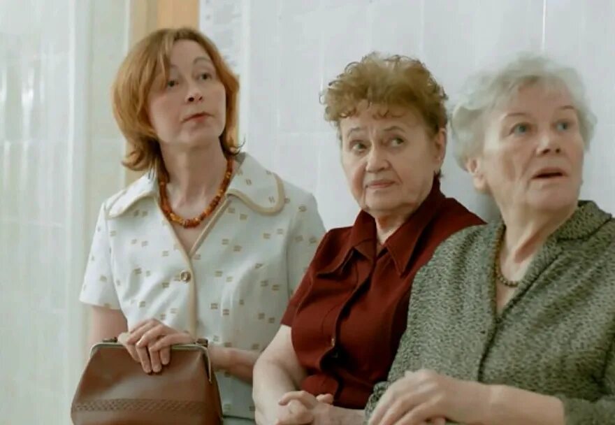 серая актриса