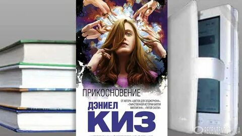 Прикоснись цветом