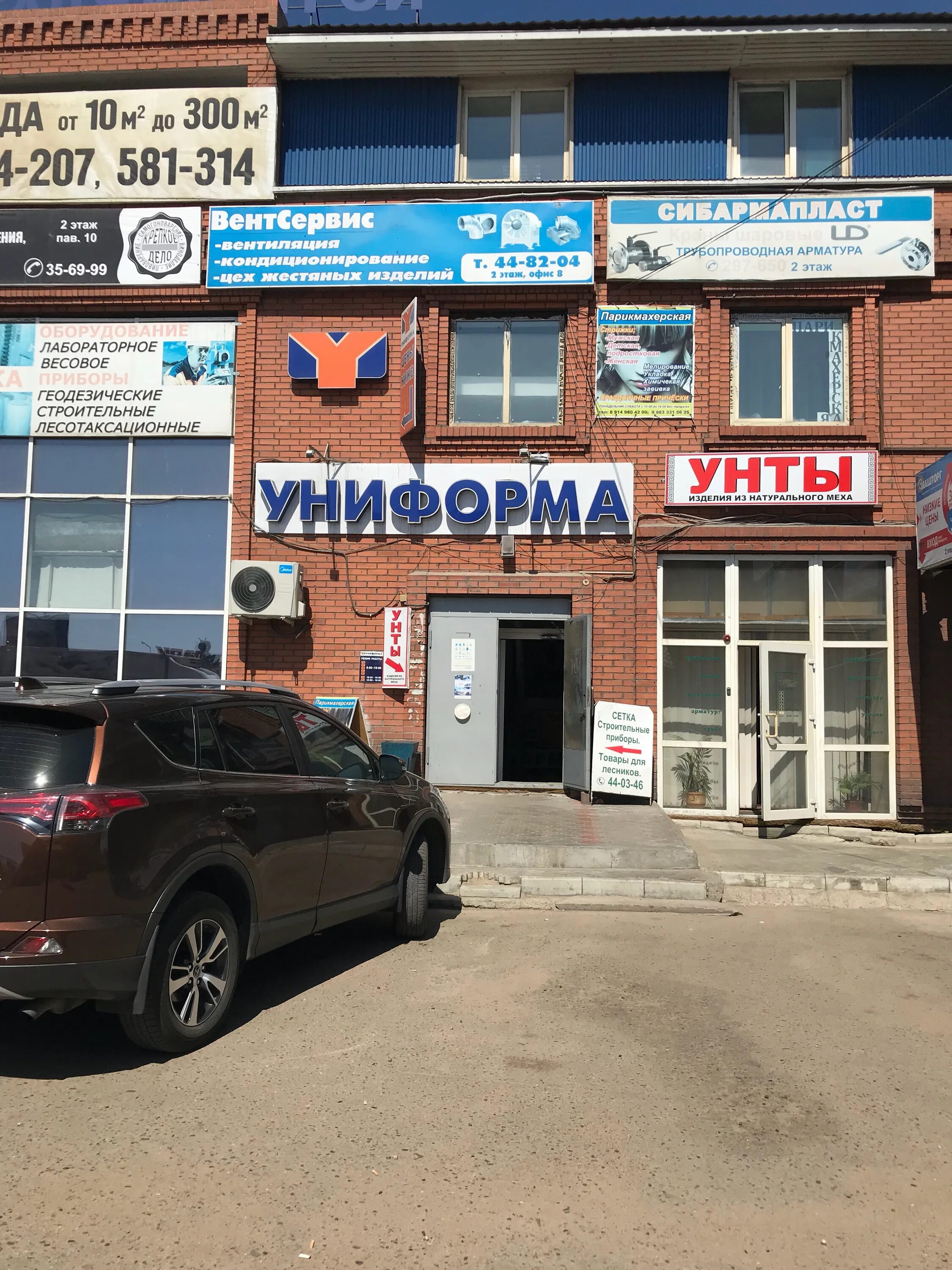 сто улан-удэ. спецодежда улан-удэ на автомобилистов. бурятия улан удэ проспект автомобилистов 16. проспект автомобилистов 16. проспект автомобилистов 16 улан удэ.