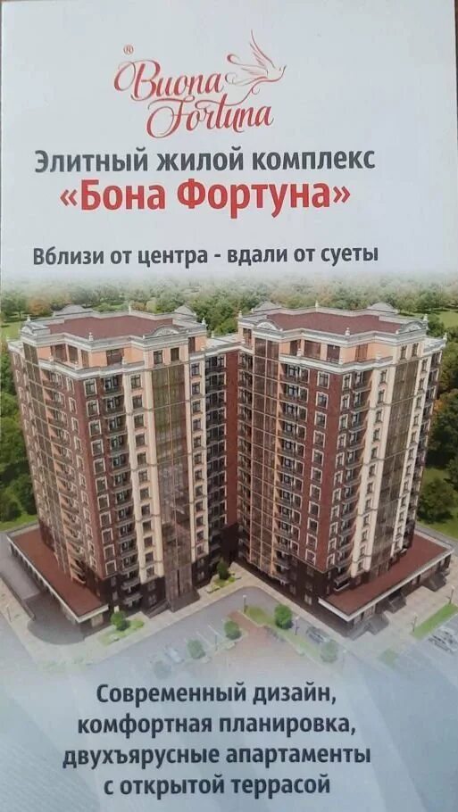 Бона фортуна уральская ул 77 фото Reviews of Buona Fortuna LLC, Republic of Adygea, Takhtamukaysky District, posyo