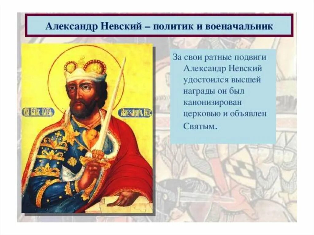 Как называется описание духовных подвигов
