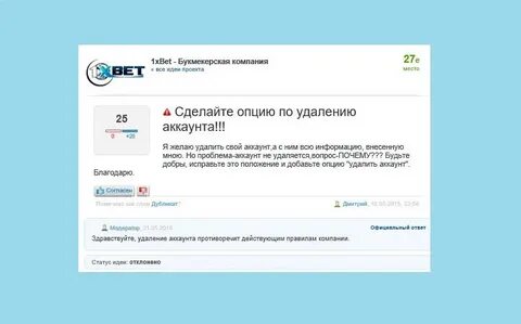 Как вывести с 1 попытки