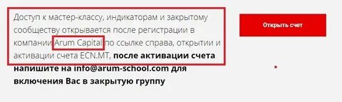Напишу инфо