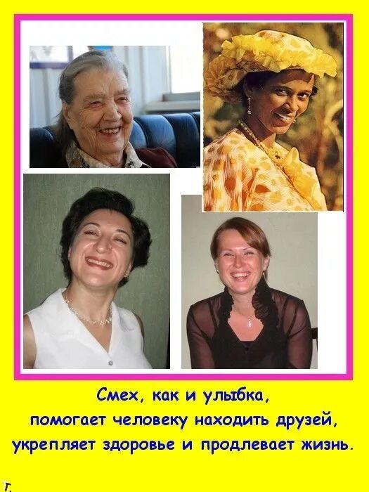 Смех узнать человека. Смех людей. Смех узнать человека. Девушка смеется. Интересные факты о смехе.
