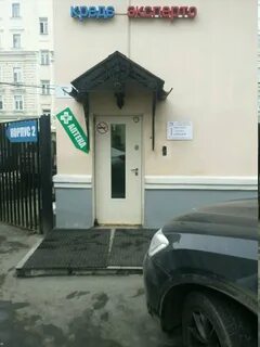 Кредо эксперто на таганке