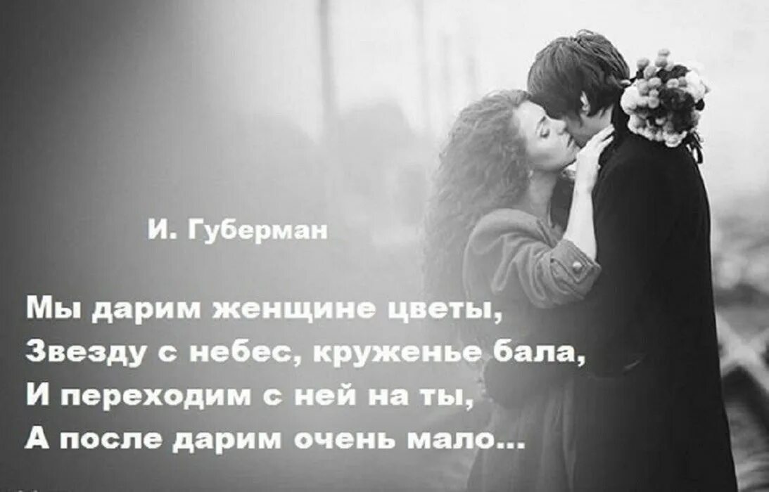 потом подарим. третьяковская галерея правила поведения в ней. стих я свяжу тебе жизнь. потом подарим. потом подарим.