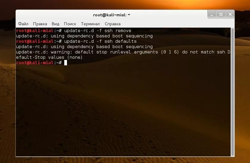 Ssh no matching host key type found. Терминал ssh в kali. openssh passwd. etc/passwd на сайте. kali key.