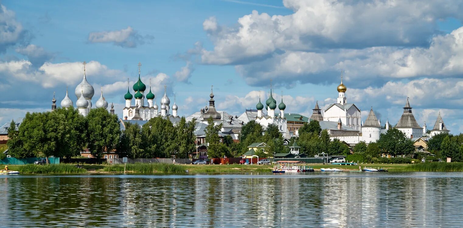 Ярославль великий золотое кольцо россии. Переславль-Залесский Переславский Кремль. Ростов Великий Переславль Залесский. Переяслав Залесский Ярославская. Переславль-Залесский золотое кольцо России.