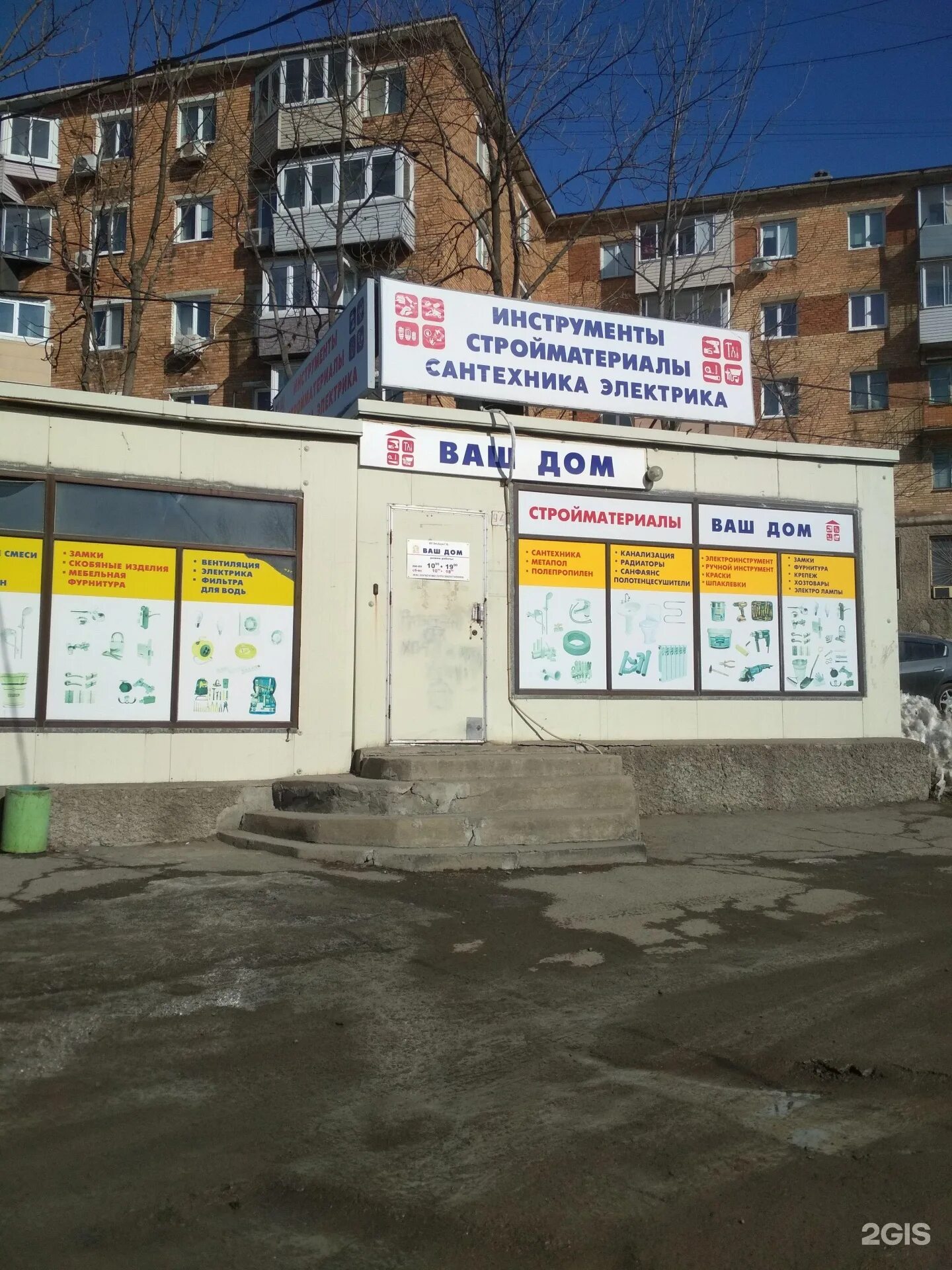 Владивосток ул адмирала юмашева. Улица адмирала юмашева 11а владивосток. Адмирала юмашева 14 г владивосток. Адмирала юмашева 35 владивосток на карте. Адмирала юмашева 19 владивосток.