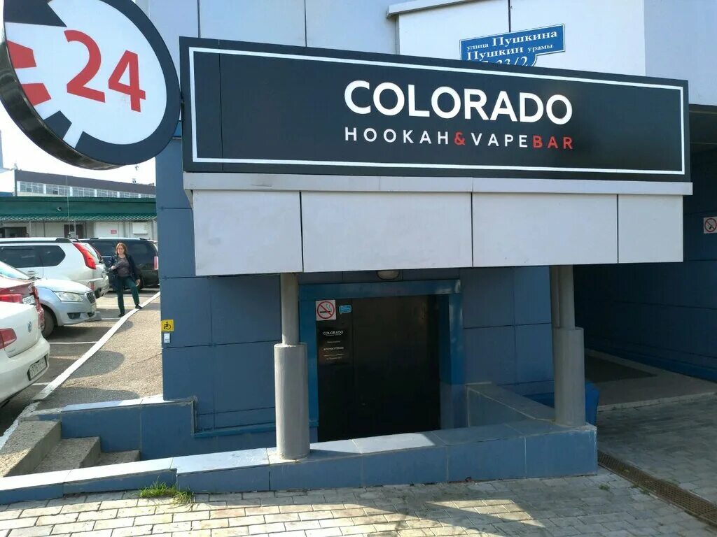 Пушкина 33 2. Уфа улица пушкина 33. Пушкина 33/2 уфа. Пушкина 33 2. Пушкина 33 2.