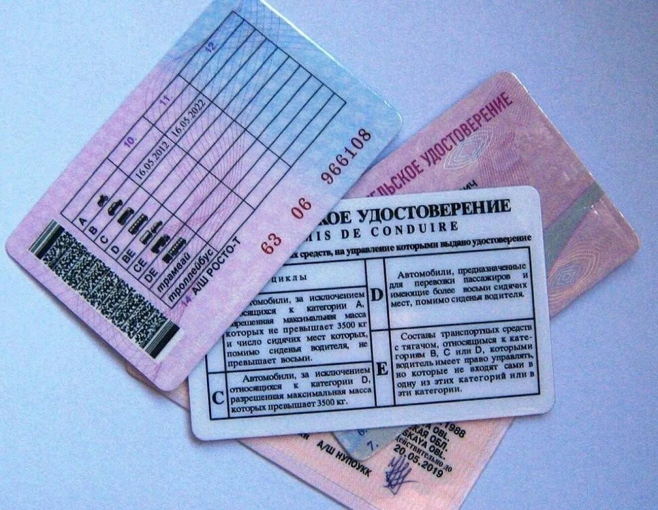 Замена ву в 2023 году. Водительские права. права на автомобиль. замена водительского удостоверения. водительское удостоверение 2020.