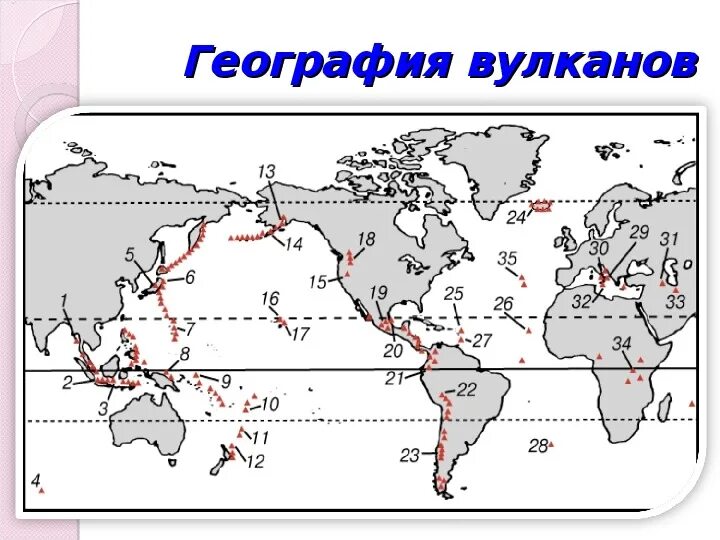 Где находятся вулканы география 5 класс. Вулкан это в географии. Вулканизм это в географии. Карта вулканов. Географическая карта вулканов.