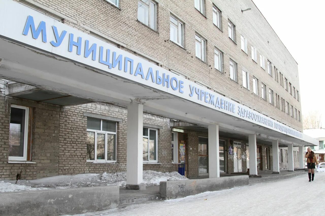 Серовская городская. Серовская городская больница 1. Больница в серове новая. Серовская городская больница 1. Серовская городская больница.