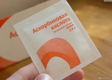 Аскорбиновая кислота озон