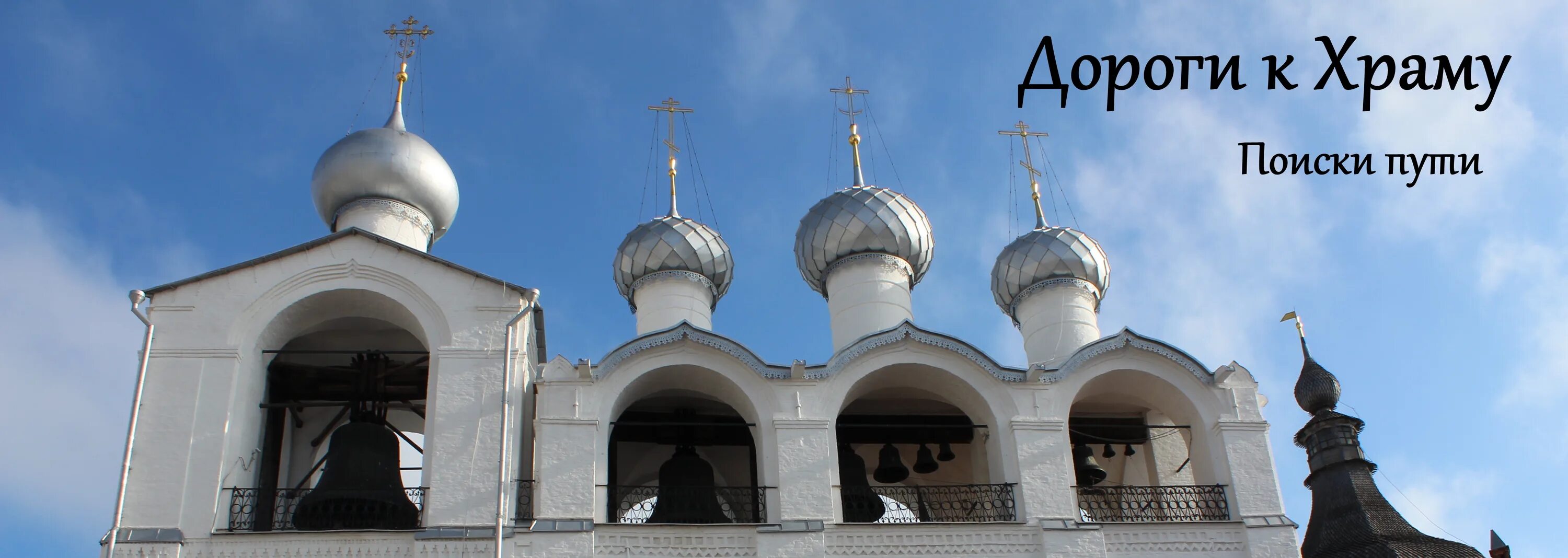 Елочный шар храм христа спасителя. Храм фон. Елочные игрушки фабрика ариель шары города. Найти путь в храм шар. Елочные шары с церковью.