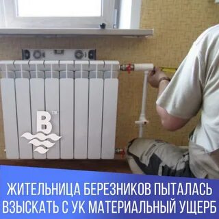 В квартире холодные батареи куда обращаться