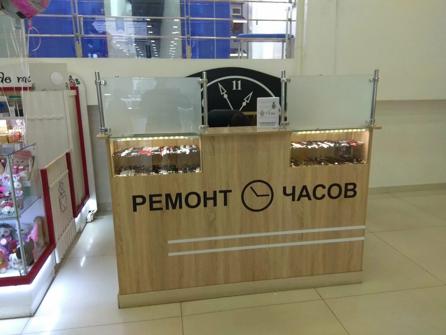 часы ремонт уфа. мастерская по ремонту часов уфа. часы ремонт уфа. ремонт часов майкоп. магазин часы сыктывкар.