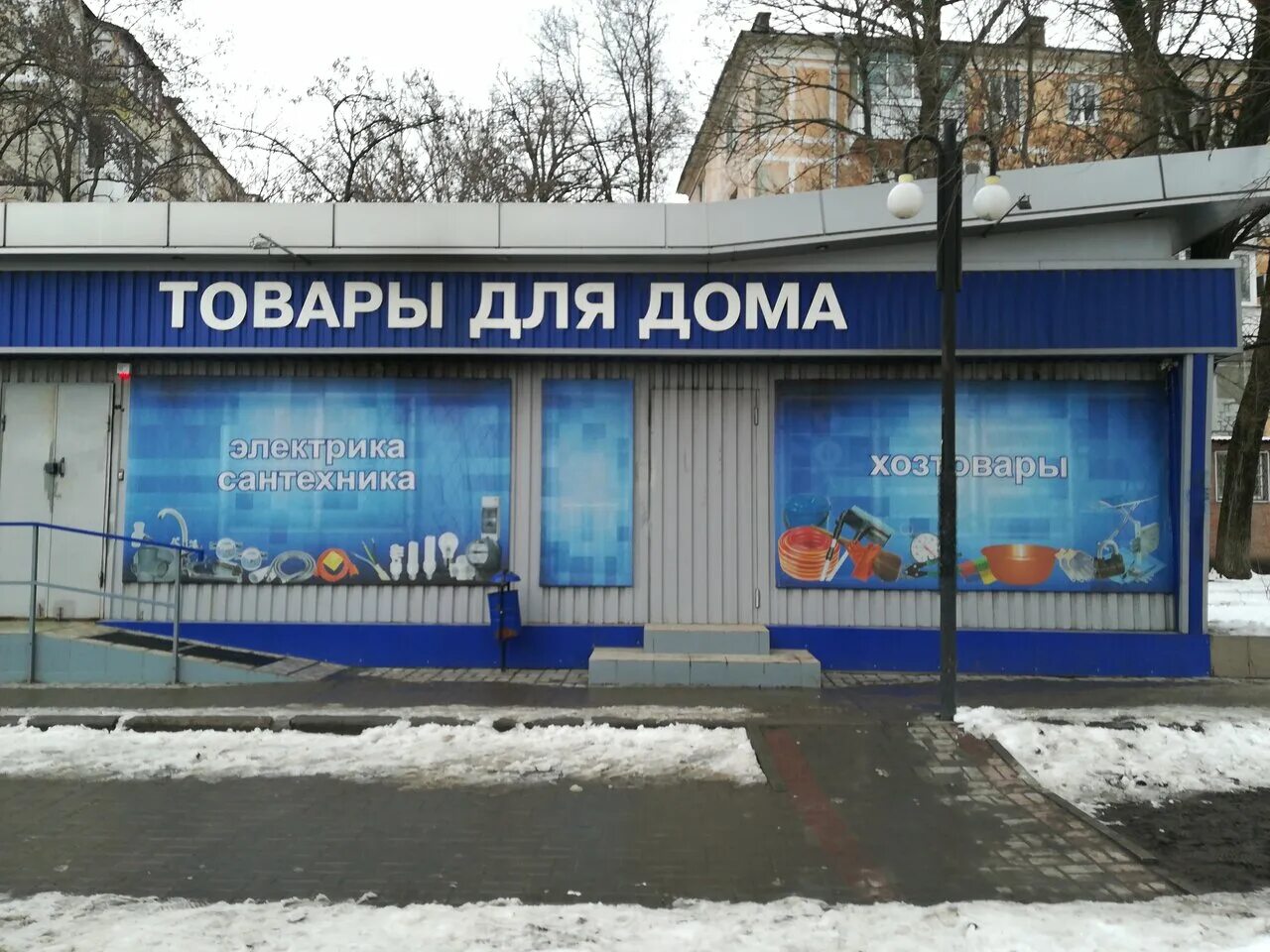 , 139/1. ростов-на-дону таганрогская улица 139/11 блисс. таганрогская 139 ростов на. матвеев курган ул. таганрогская 139/1 ростов-на-дону.