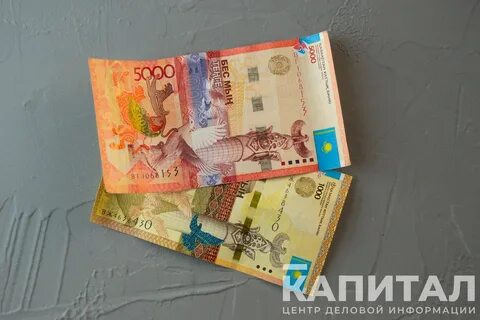 99 долларов в тенге на сегодня