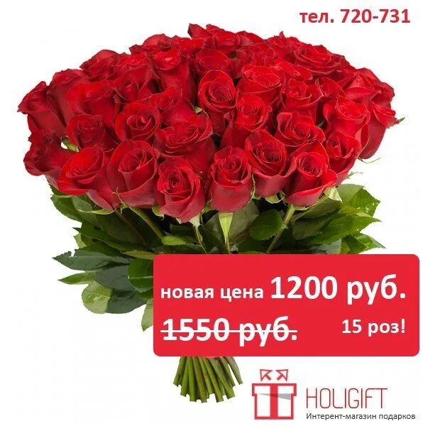 Сколько простоят розы. Букет из 35 красных роз. Количество роз в букете.