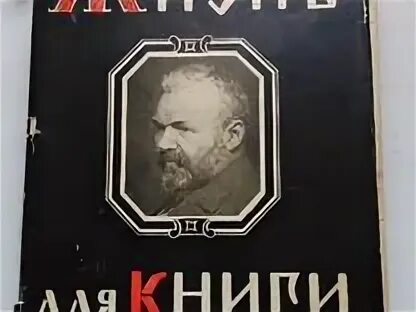 Жизнь д п