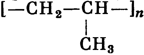 Никотиновая кислота формула структурная. Полимеры структурная формула. Формула пп. Формула пп. Формула витамина рр никотиновая кислота.