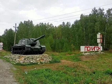 Уральские танкисты березники