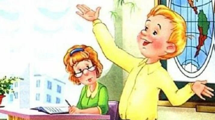 Главные реки читательский дневник 2. В ю драгунский главные реки. Главные реки читательский дневник 2. Ю. Главные реки драгунский.