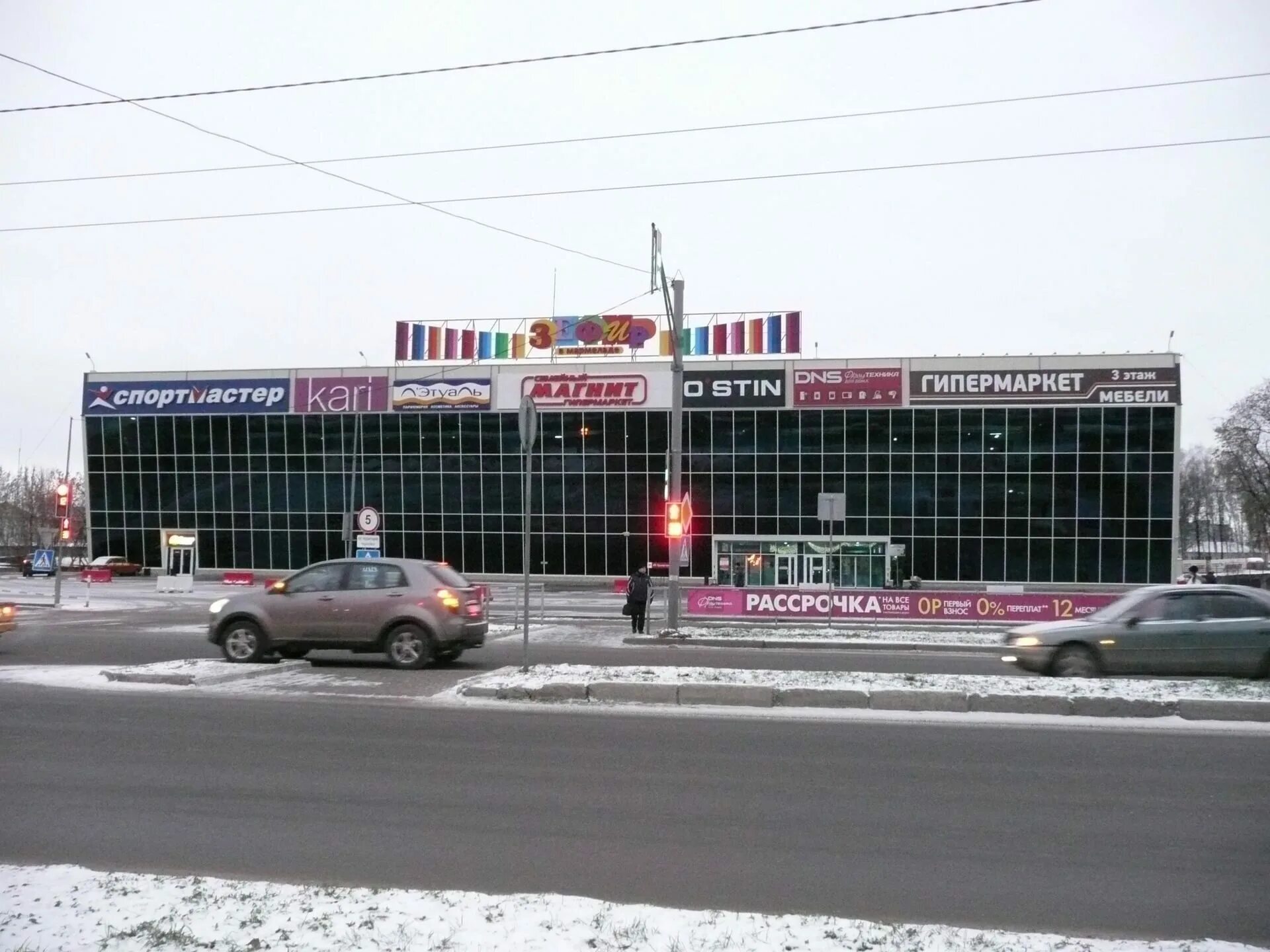 Зефир в мармеладе