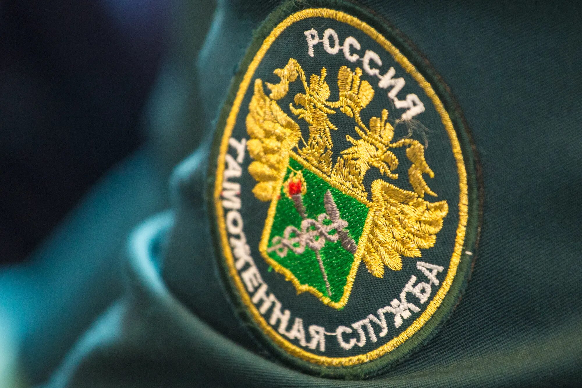 ФТС. Таможенная служба. Федеральная таможенная служба РФ