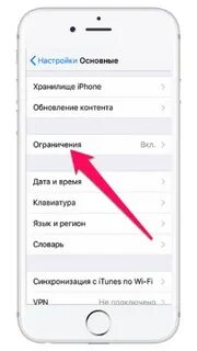 Почему не работает экран на айфоне